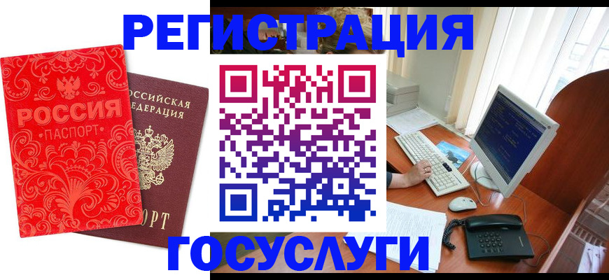 временная регистрация в квартире в Нижнем Новгороде
