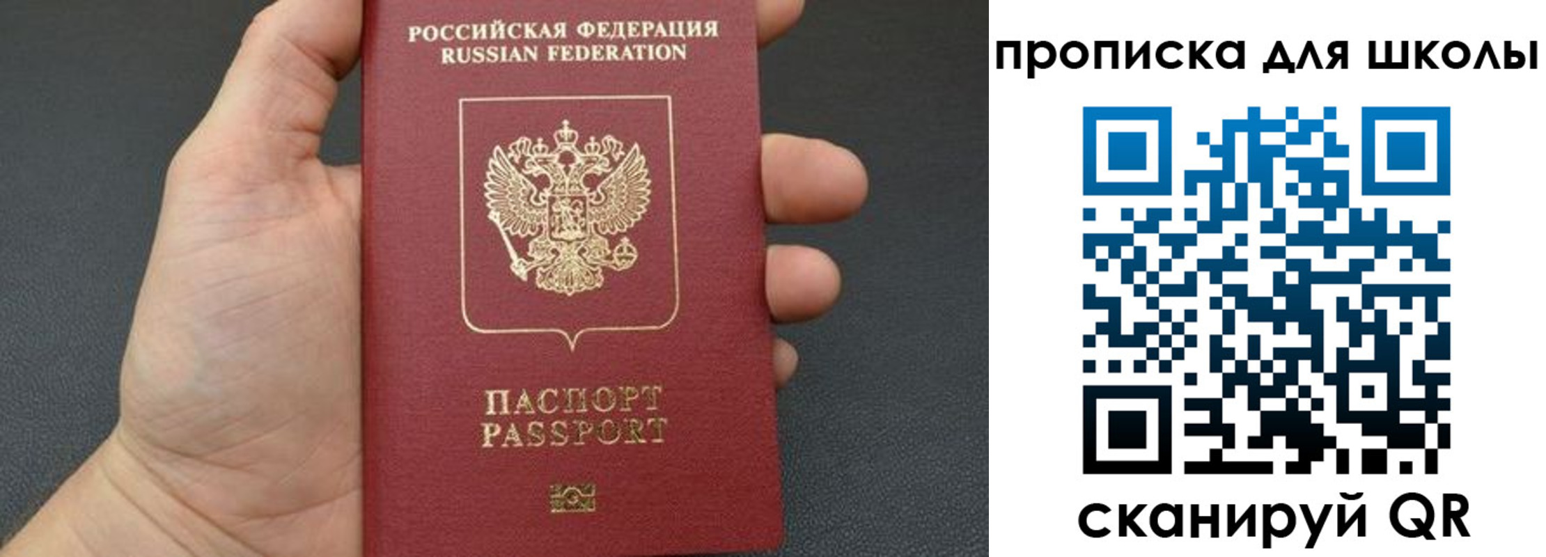 временная регистрация для всех в Нижнем Новгороде