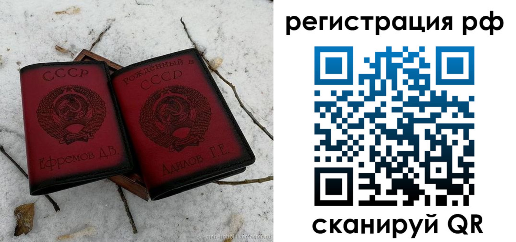 прописка поиск в Нижнем Новгороде