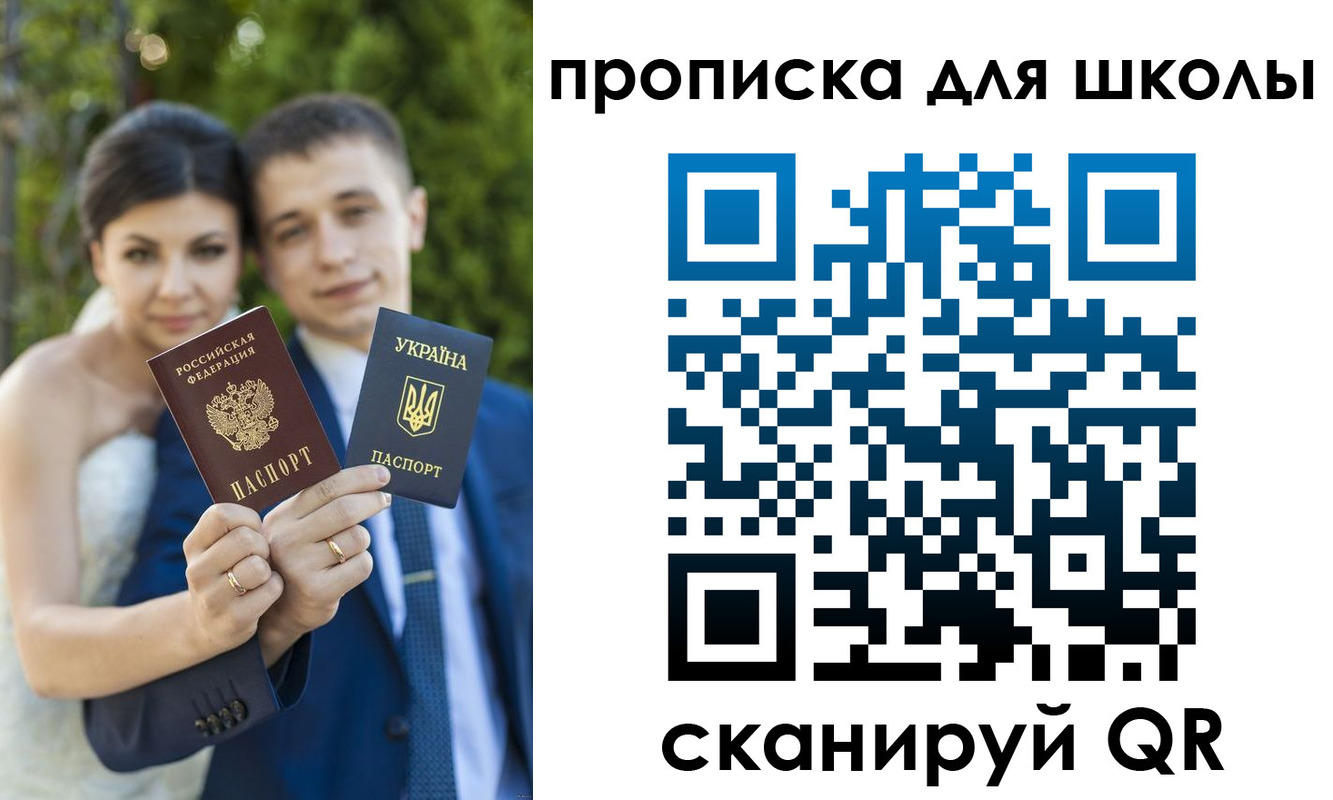 где прописаться в Нижнем Новгороде