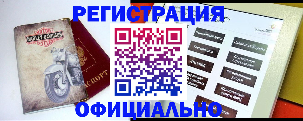 прописка паспорт в Нижнем Новгороде