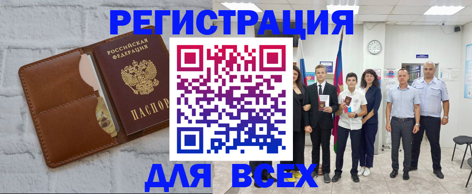 миграционный учет в Нижнем Новгороде