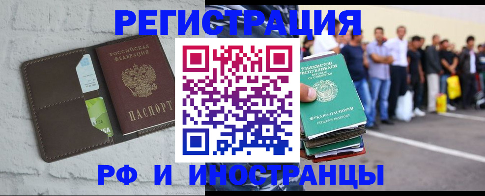 найти адрес прописки в Нижнем Новгороде