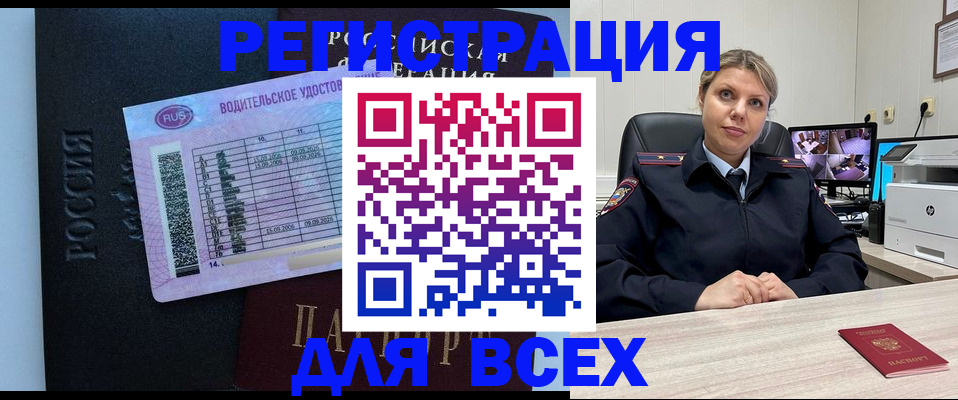 прописка ребенка в Нижнем Новгороде
